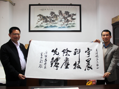 工業除塵器設備客戶贈字